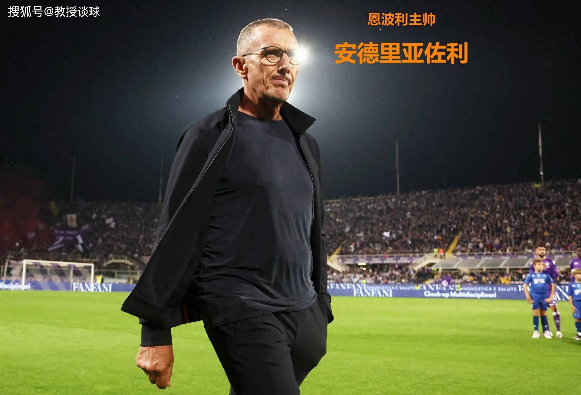 一球落后令人失望，但我们保持专注和职业。